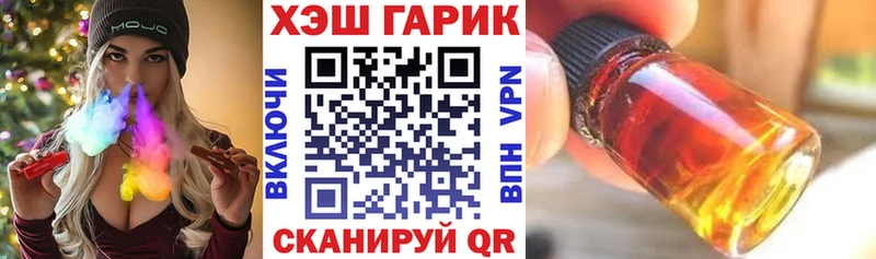 Наркошоп Беслан ГАШИШ  МАРИХУАНА  A PVP  Меф 