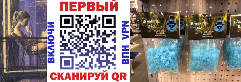 АМФЕТАМИН 98% Беслан