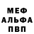 Кодеиновый сироп Lean Purple Drank MalaXit MC