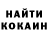Кетамин VHQ Endryu Chilintano