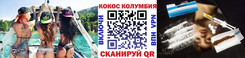 Кокаин 97%  купить наркотик  Беслан 