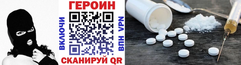 где купить наркотик Беслан Героин герыч