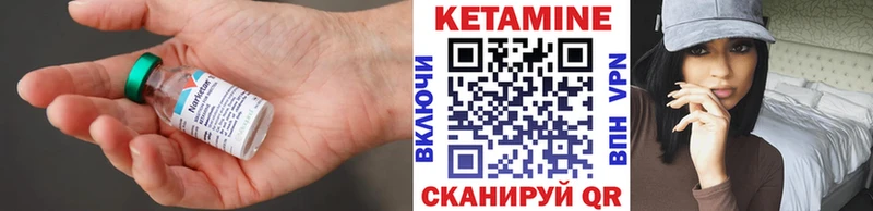 КЕТАМИН ketamine  darknet Telegram  Беслан 
