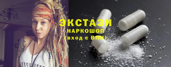 синтетический гашиш Белокуриха