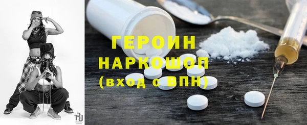 соль ск Богородицк