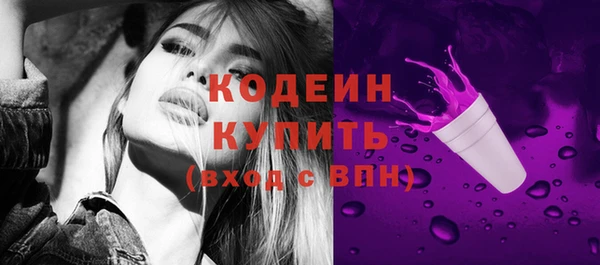 синтетический гашиш Белокуриха