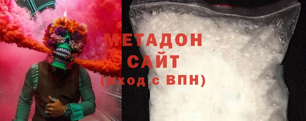 ПСИЛОЦИБИНОВЫЕ ГРИБЫ Богородск