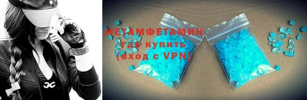 ПСИЛОЦИБИНОВЫЕ ГРИБЫ Богородск