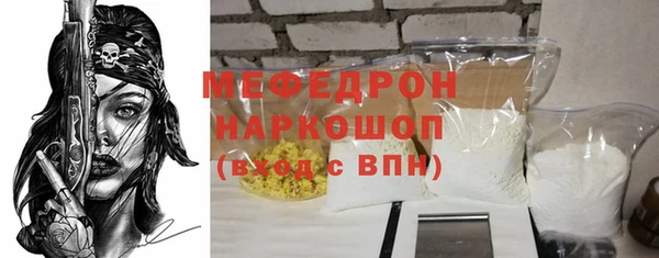 синтетический гашиш Белокуриха