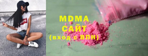 MDMA Premium VHQ Белоозёрский