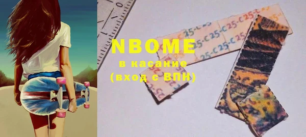 MDMA Premium VHQ Белоозёрский