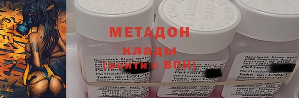 синтетический гашиш Белокуриха