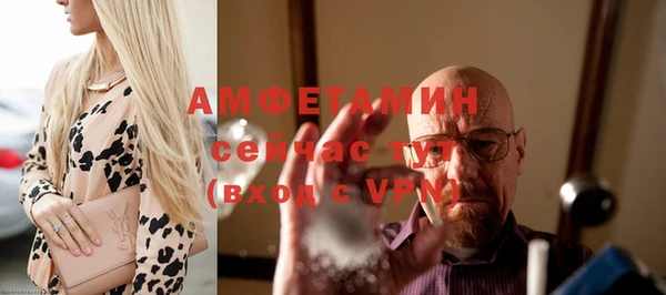 скорость mdpv Беломорск