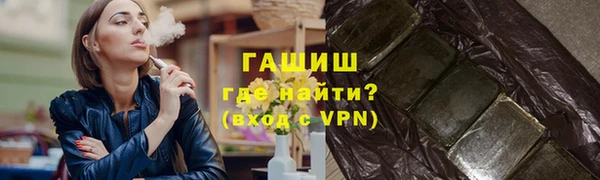 соль ск Богородицк