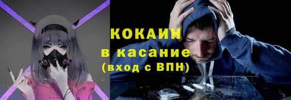 синтетический гашиш Белокуриха