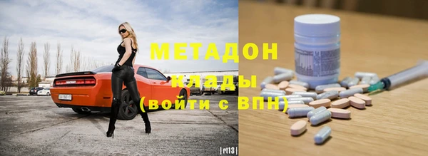 синтетический гашиш Белокуриха