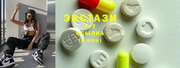 бутират Вязники