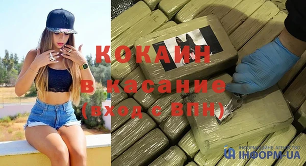 ПСИЛОЦИБИНОВЫЕ ГРИБЫ Богородск