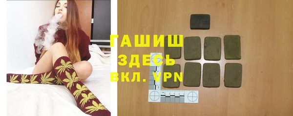 MDMA Premium VHQ Белоозёрский