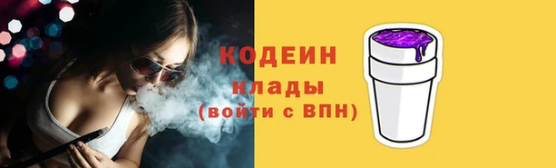 синтетический гашиш Белокуриха