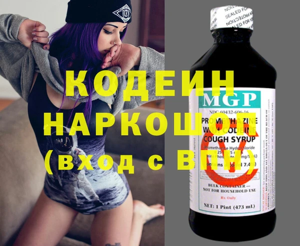 ПСИЛОЦИБИНОВЫЕ ГРИБЫ Богородск