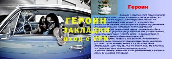 MDMA Premium VHQ Белоозёрский