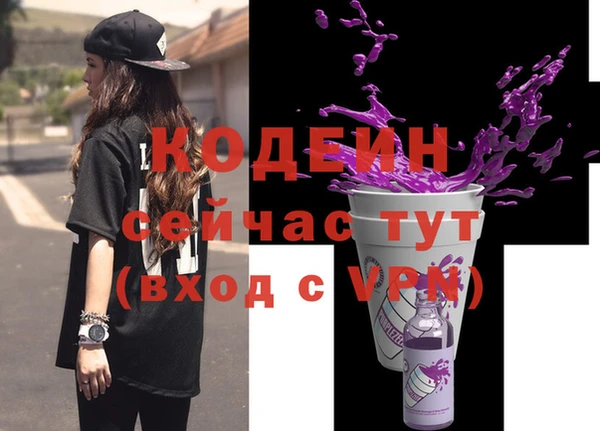 дистиллят марихуана Вязьма