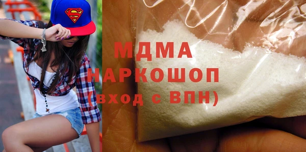 ПСИЛОЦИБИНОВЫЕ ГРИБЫ Богородск