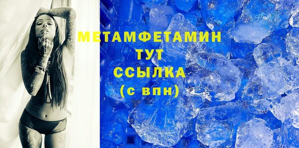 ПСИЛОЦИБИНОВЫЕ ГРИБЫ Богородск
