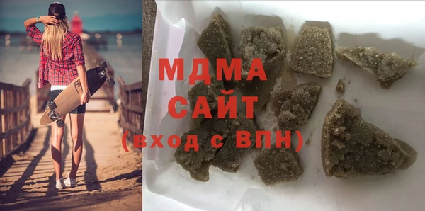ПСИЛОЦИБИНОВЫЕ ГРИБЫ Богородск