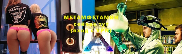 MDMA Premium VHQ Белоозёрский