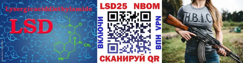 наркота Беслан ЛСД экстази кислота