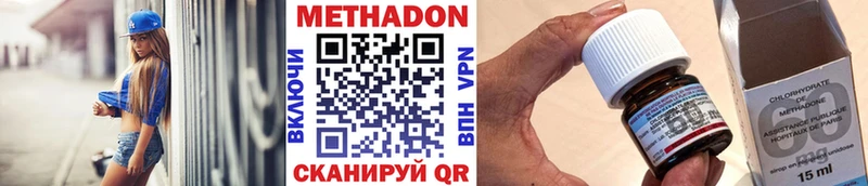 купить наркотик  Беслан  МЕТАДОН кристалл 