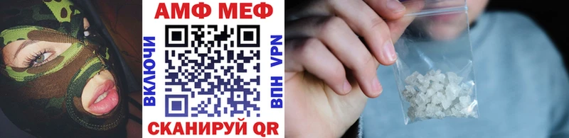 МЕТАМФЕТАМИН Декстрометамфетамин 99.9%  Беслан 