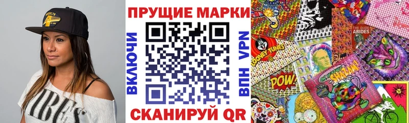 где купить наркоту  Беслан  Наркотические марки 1,8мг 