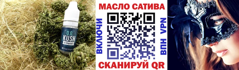 где найти   Беслан  нарко площадка наркотические препараты  ТГК жижа 